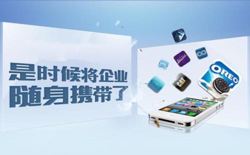 電商APP開(kāi)發(fā)價(jià)格大概是多少？