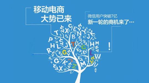 如何開發(fā)微信小程序商城？