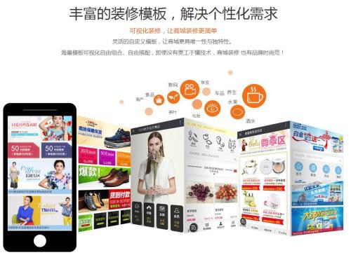 商城軟件開發(fā)需要注意什么？