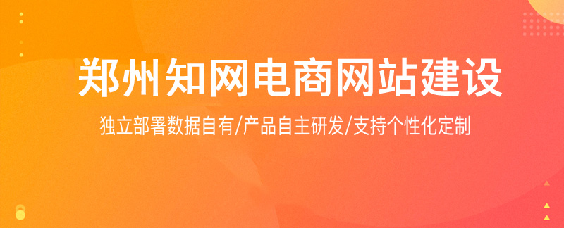 鄭州三級分銷系統(tǒng)設(shè)計