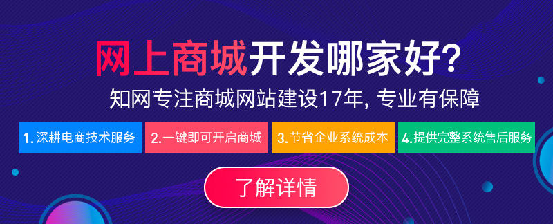 鄭州三級分銷系統(tǒng)設(shè)計(jì)